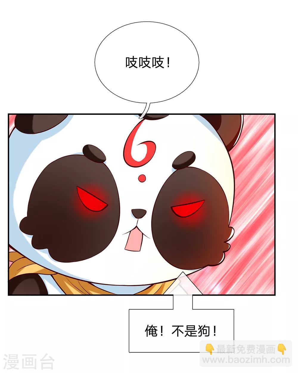 第218话 咕咕咕18