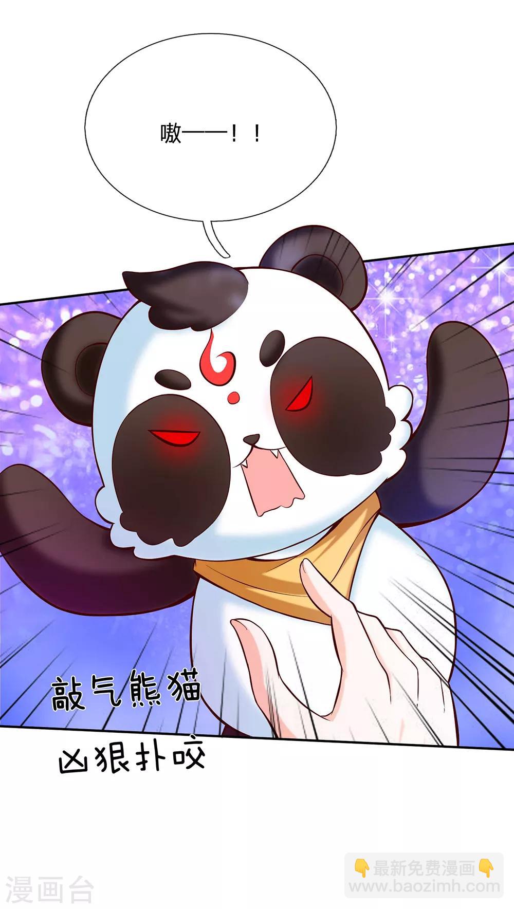第218话 咕咕咕19