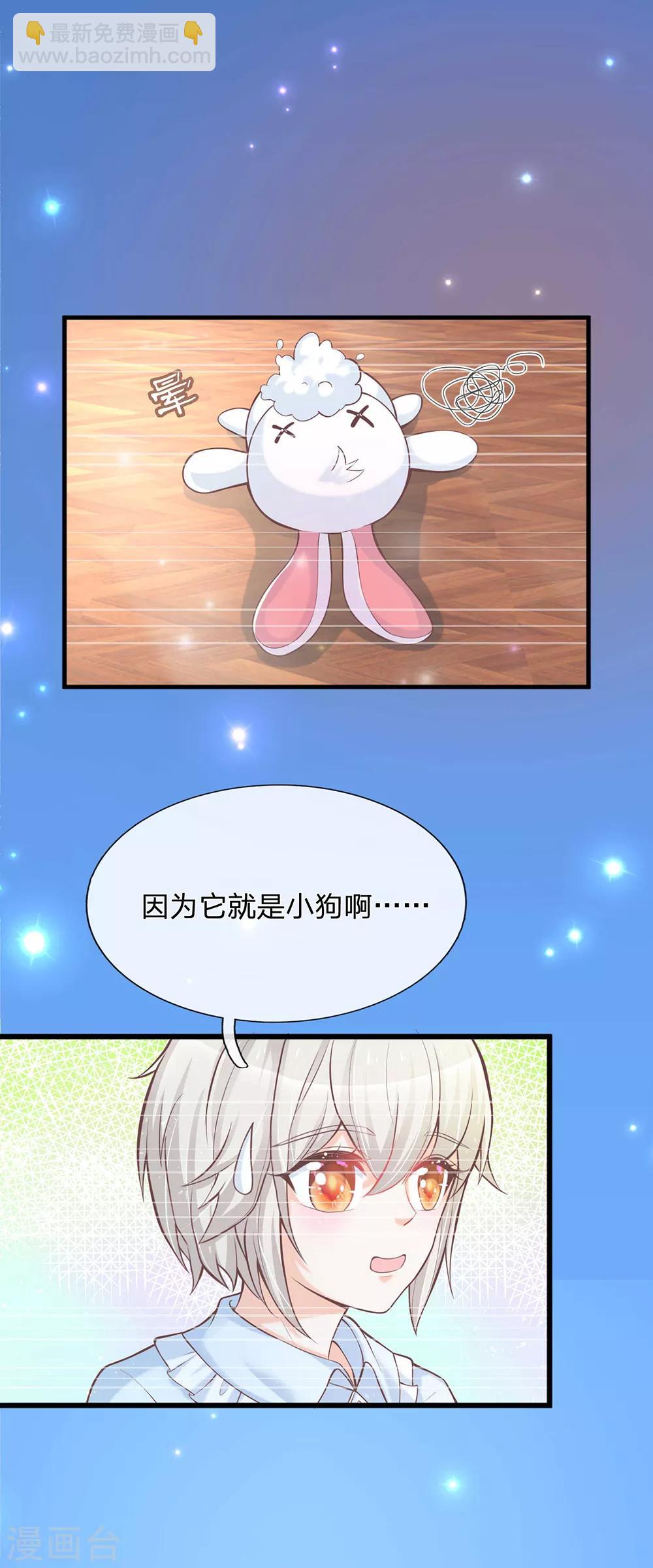 第218话 咕咕咕2