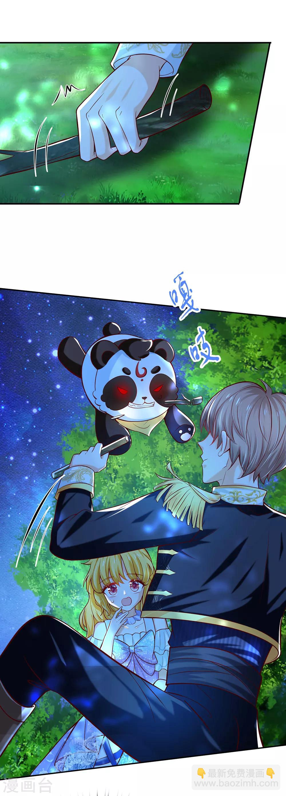 第218话 咕咕咕20