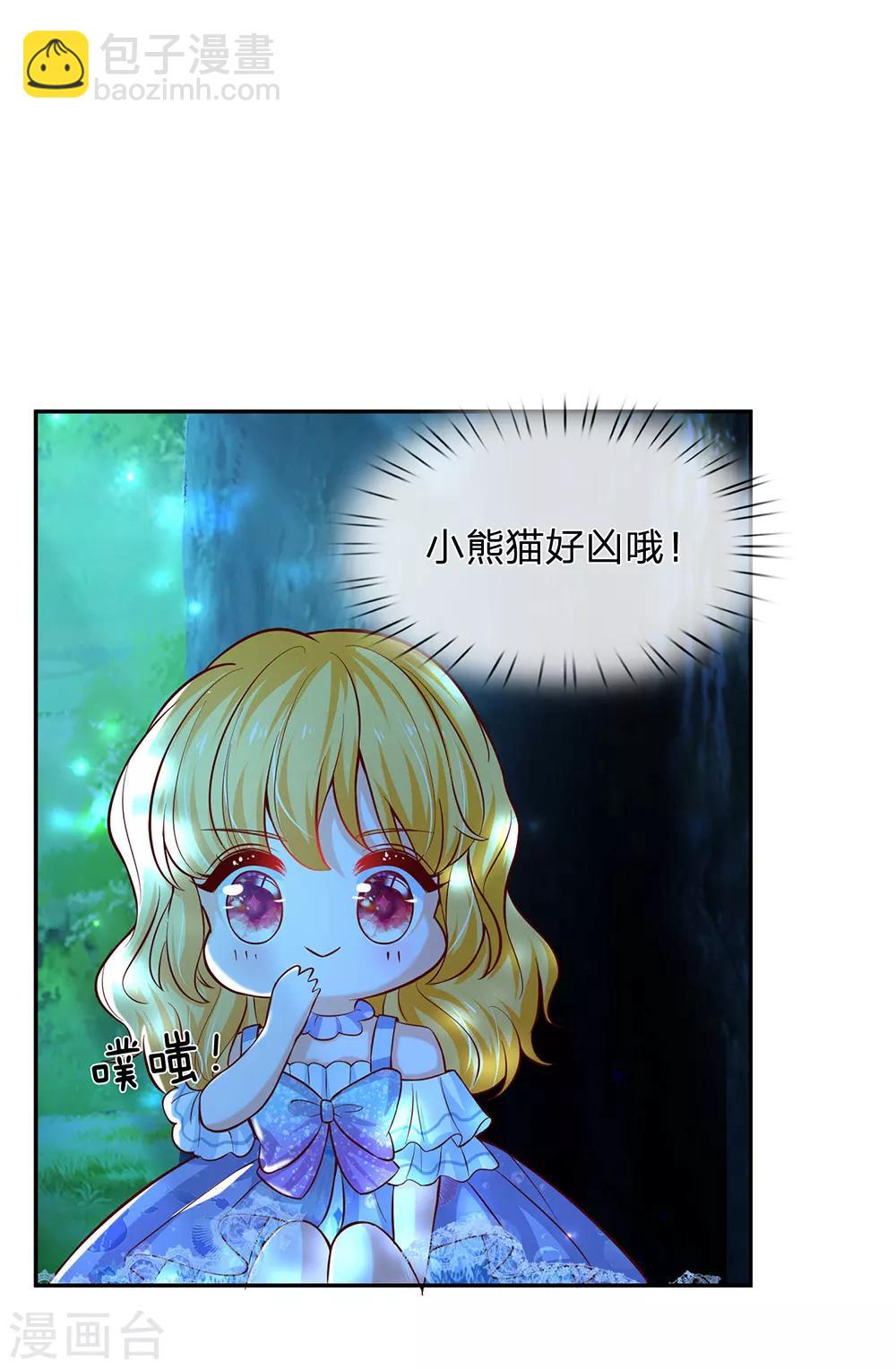 第218话 咕咕咕22