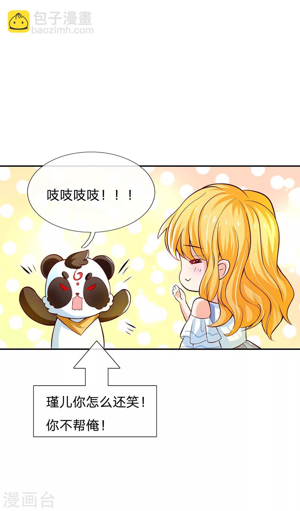 第218话 咕咕咕23