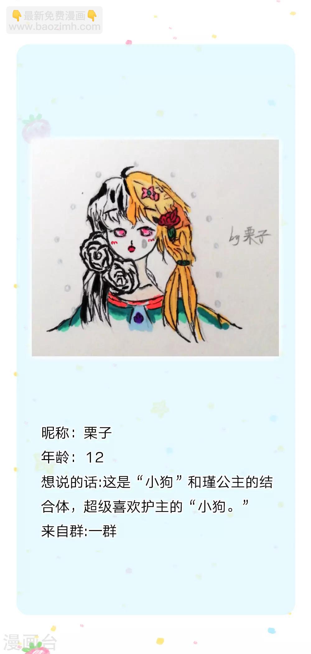 第218话 咕咕咕29