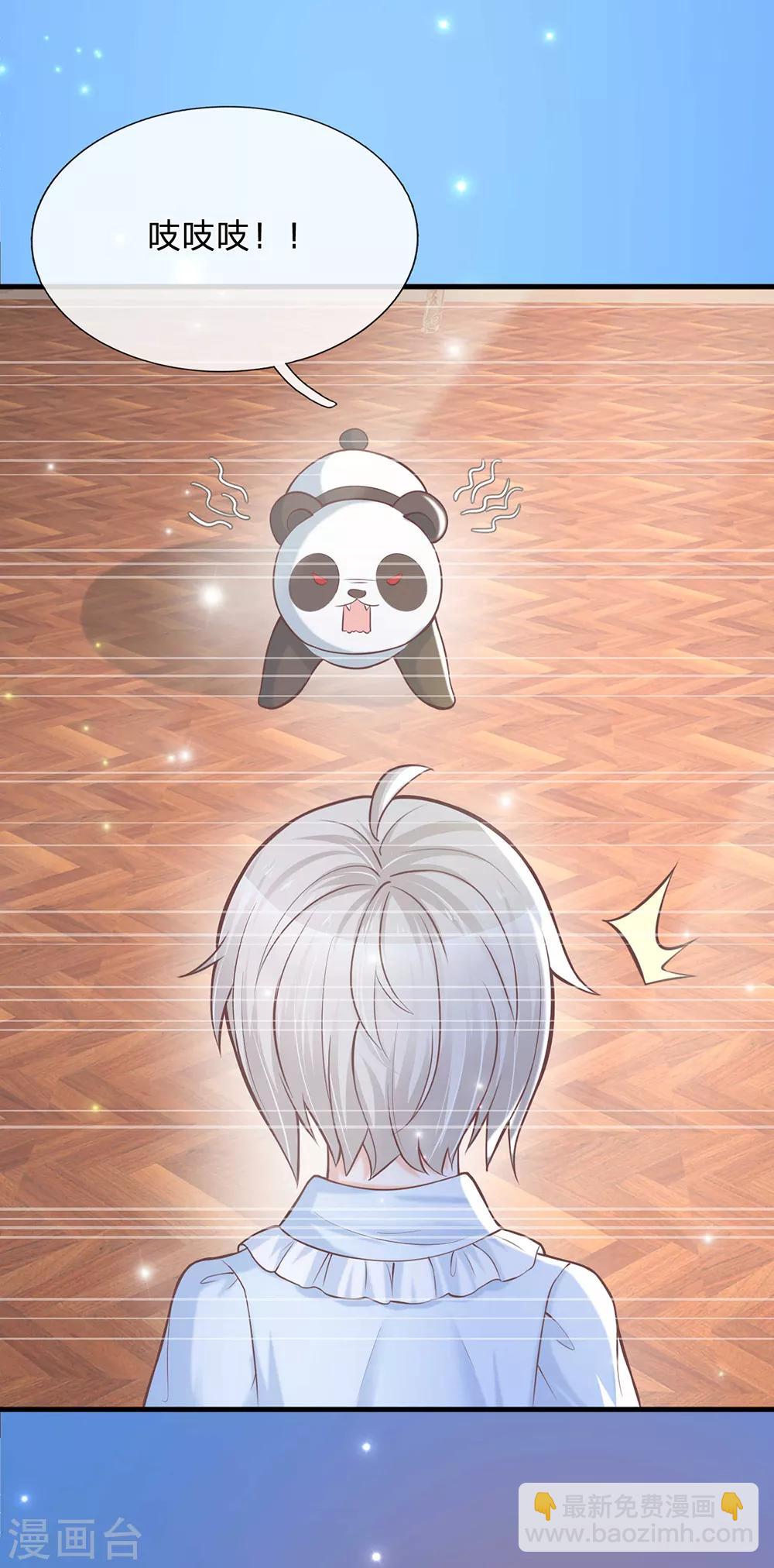 第218话 咕咕咕3