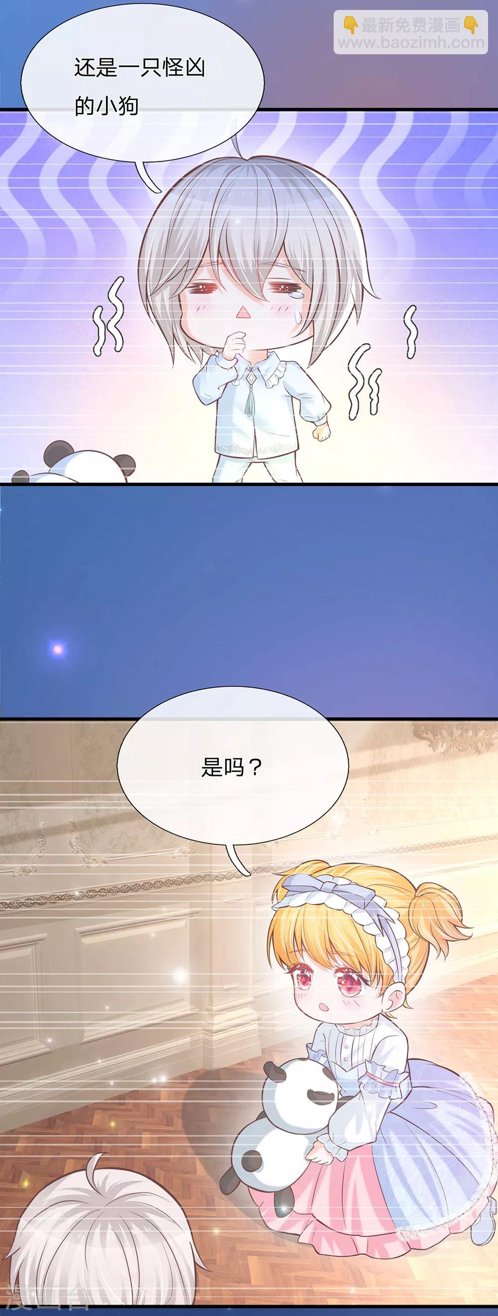 第218话 咕咕咕4