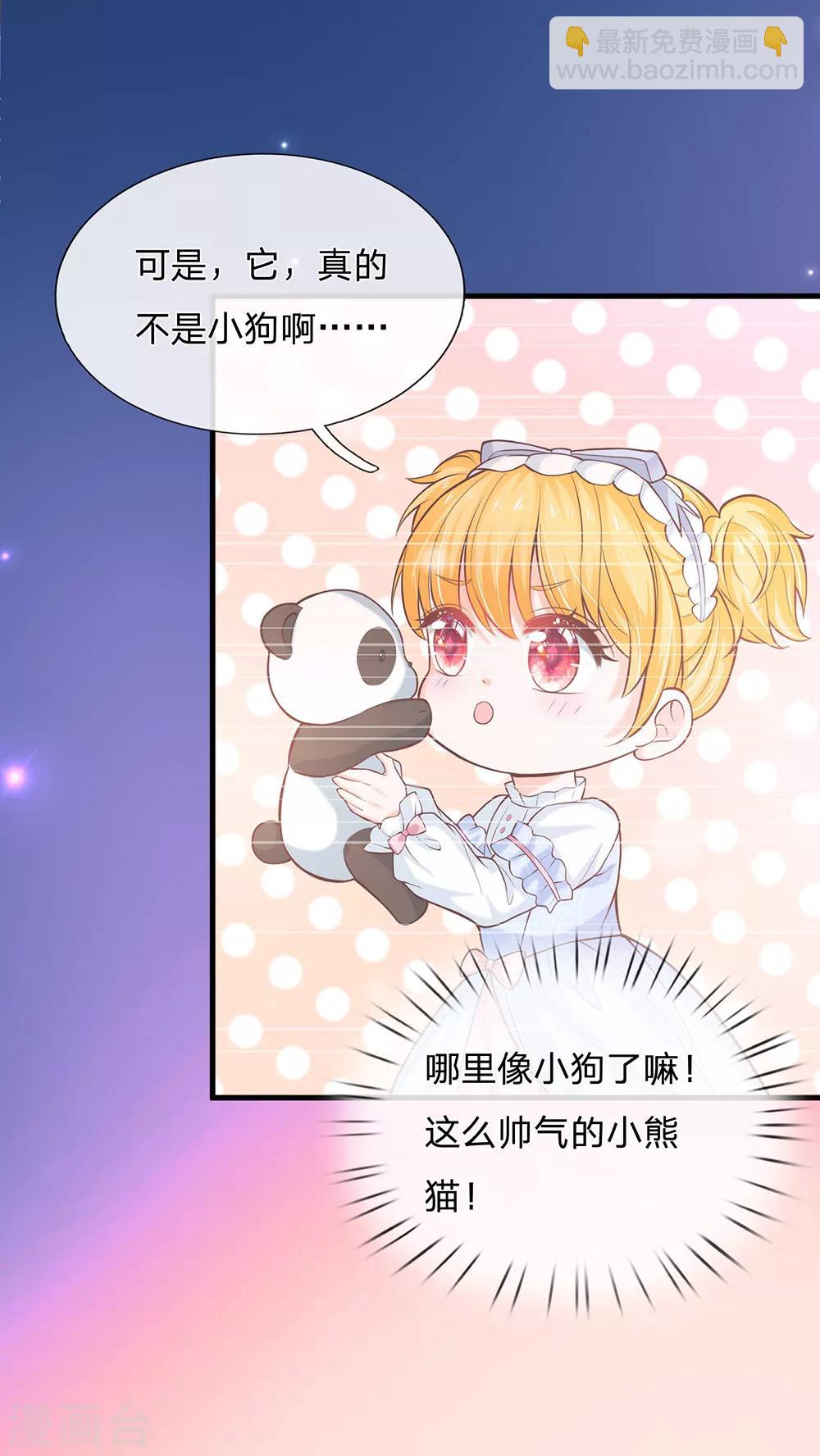 第218话 咕咕咕5