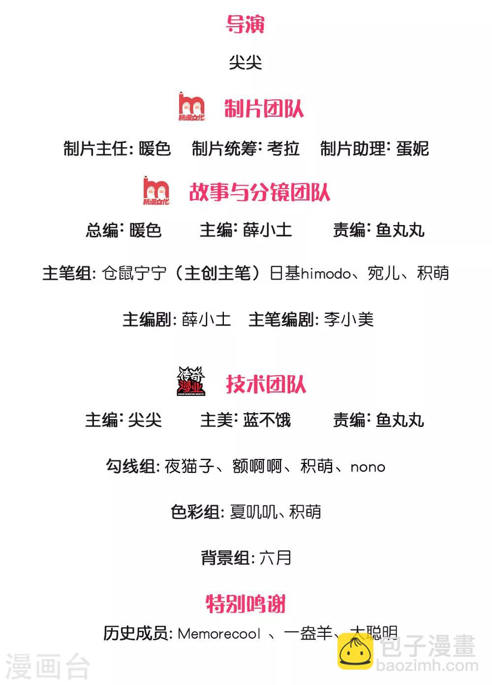 第219话 我烧饭吧1