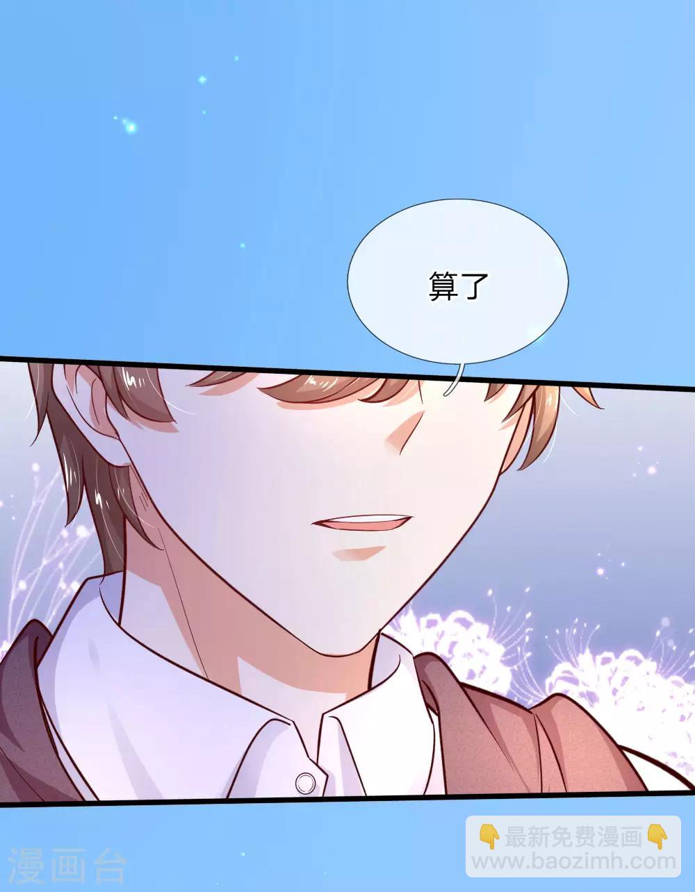 第219话 我烧饭吧16