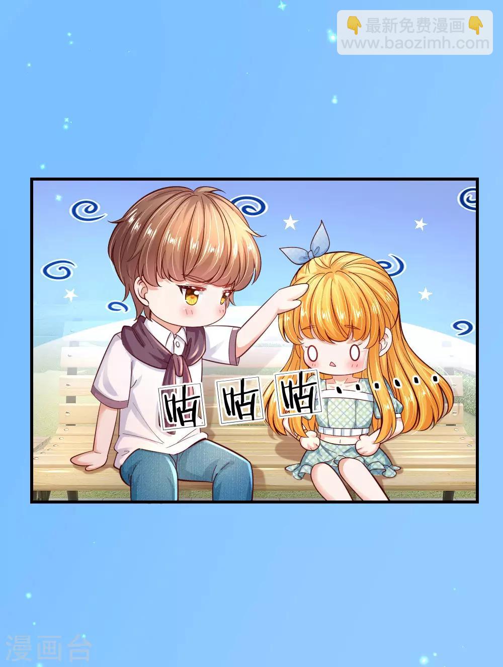 第219话 我烧饭吧20