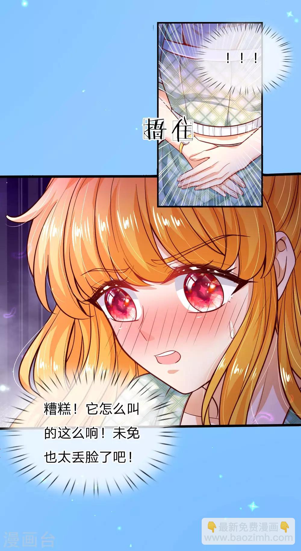 第219话 我烧饭吧21