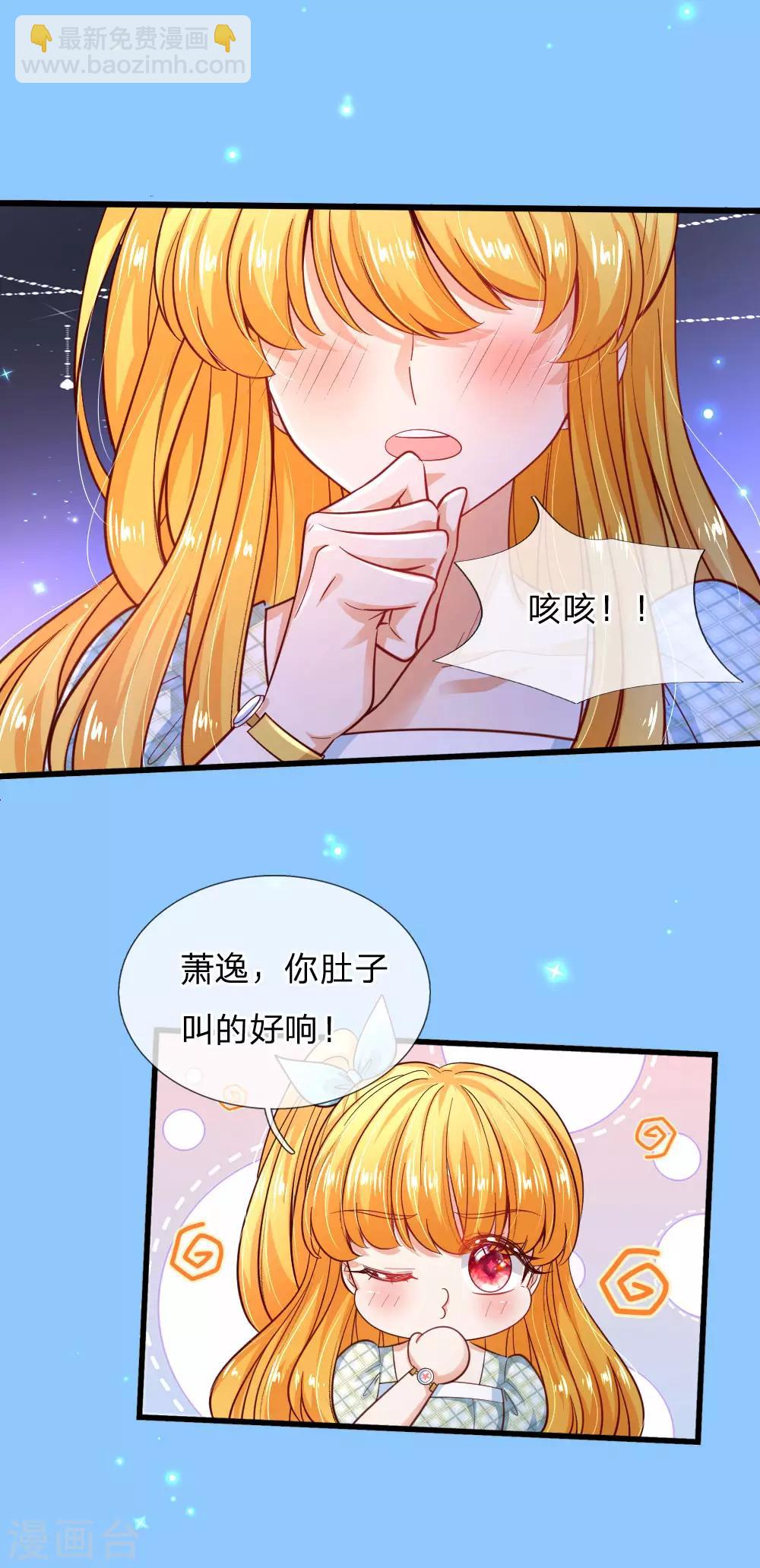 第219话 我烧饭吧22