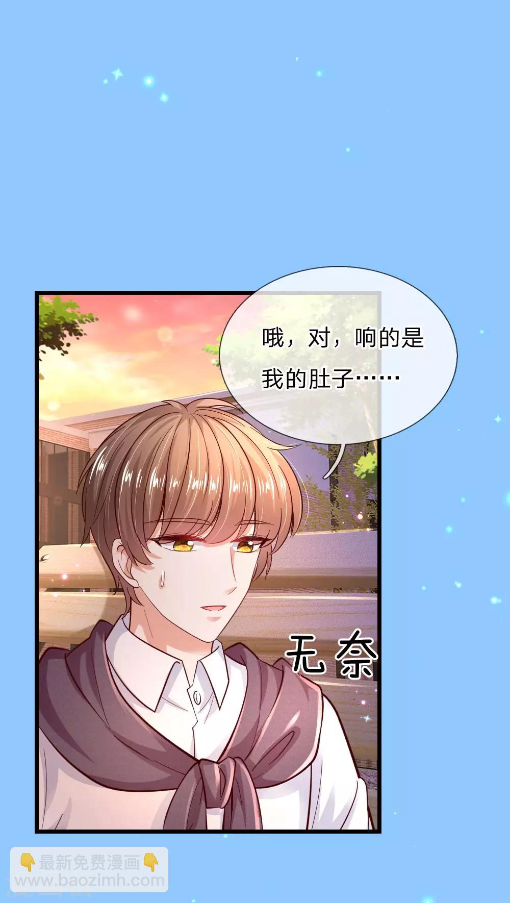 第219话 我烧饭吧23