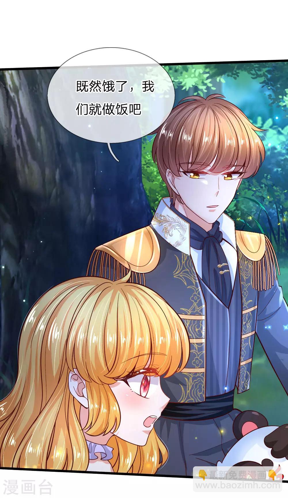 第219话 我烧饭吧28