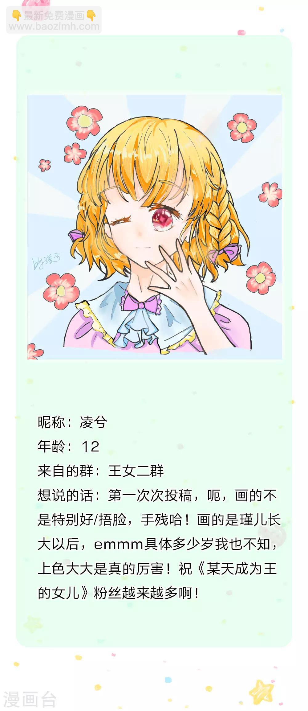 第219话 我烧饭吧30