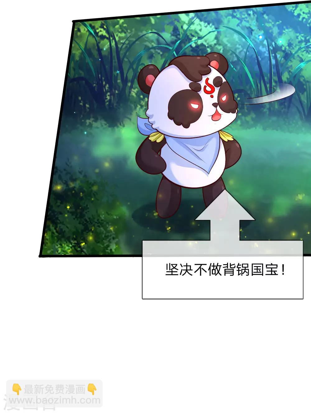 第219话 我烧饭吧5