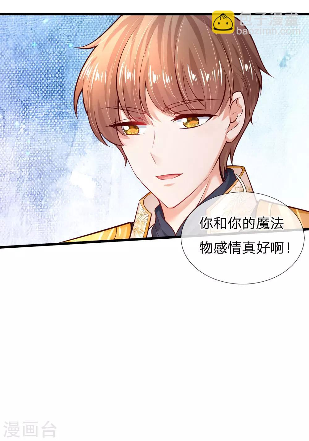 第219话 我烧饭吧6