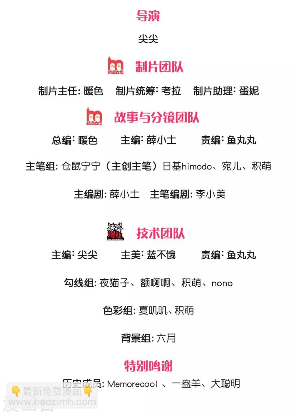 第241话 我家陛下手巧1