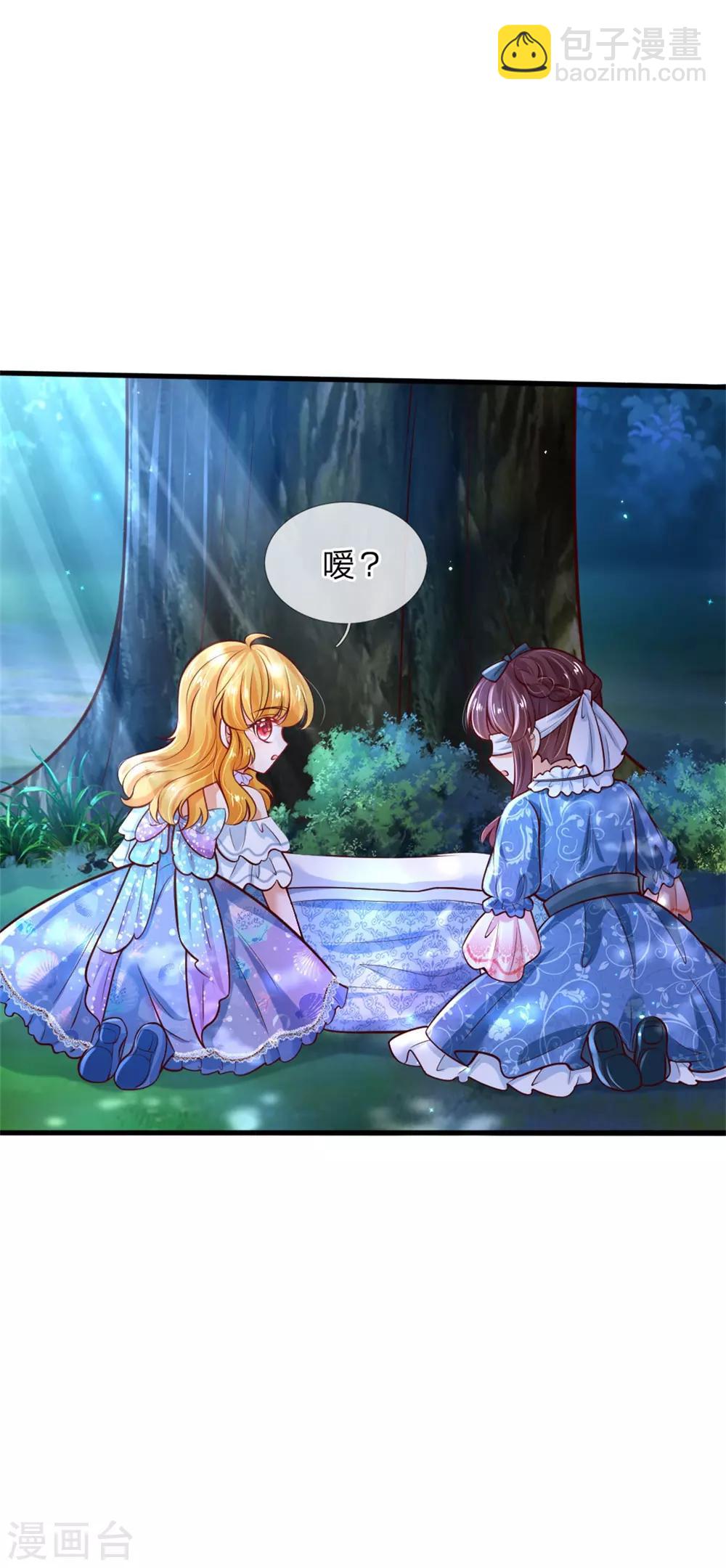 第241话 我家陛下手巧4