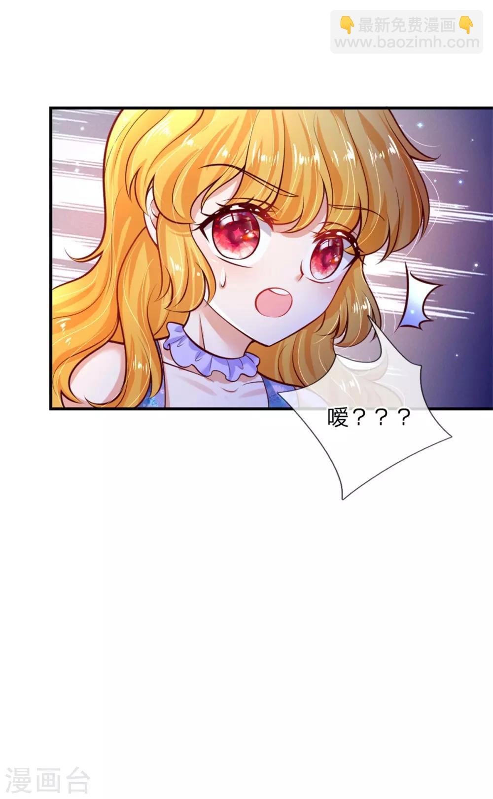 第241话 我家陛下手巧6