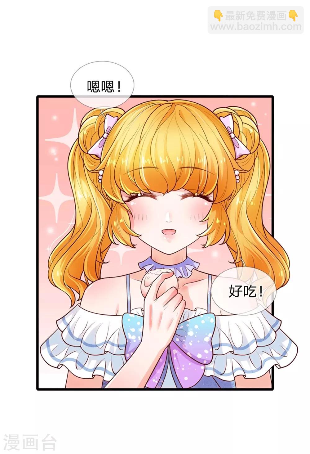第249话 冥思的奶爸生活18
