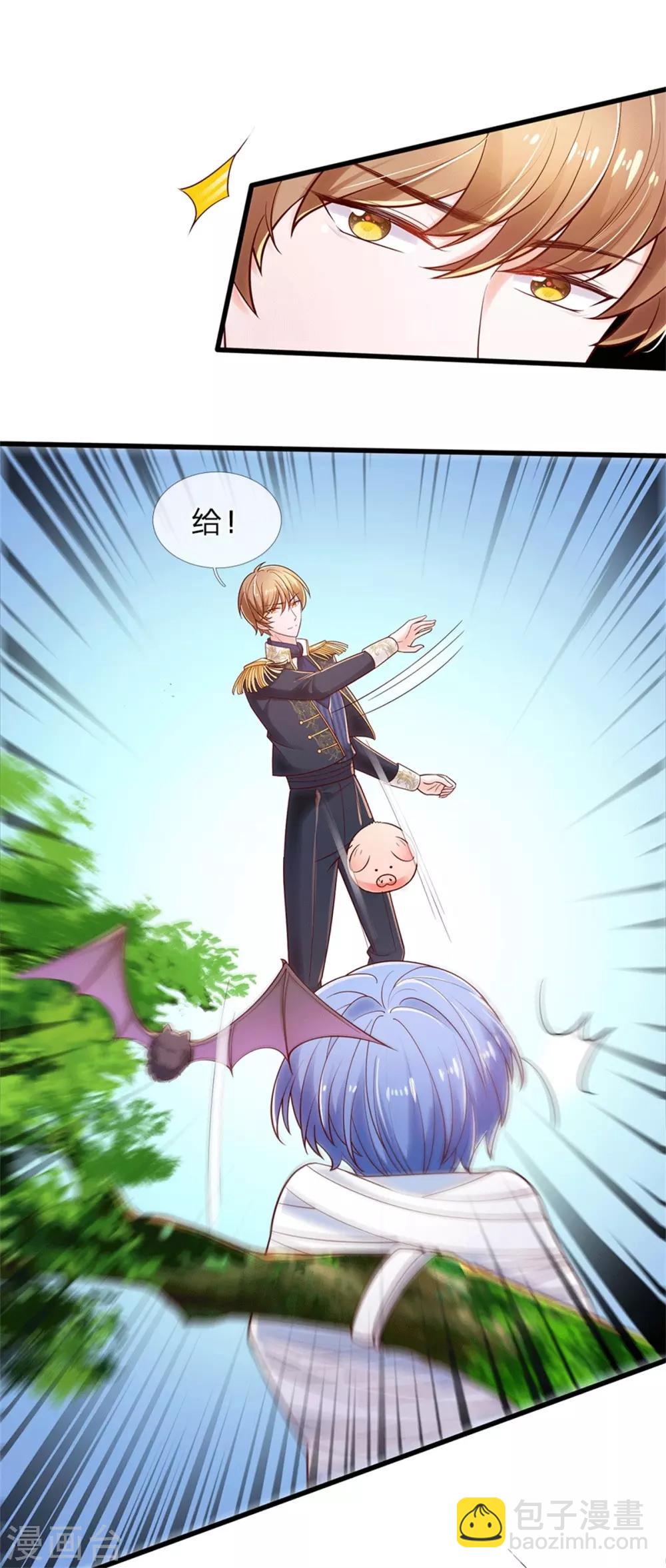 第249话 冥思的奶爸生活23