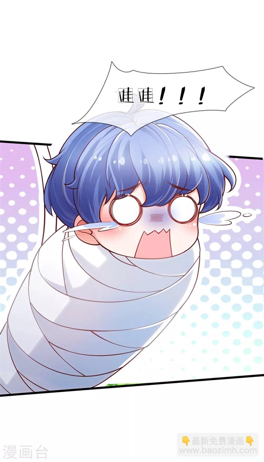 第249话 冥思的奶爸生活25