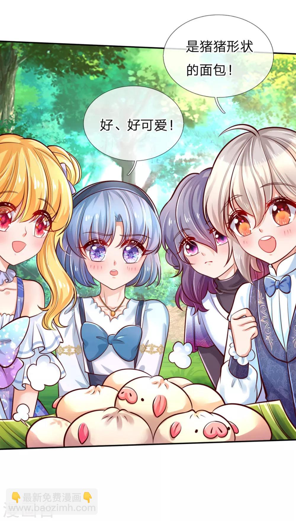 第249话 冥思的奶爸生活6