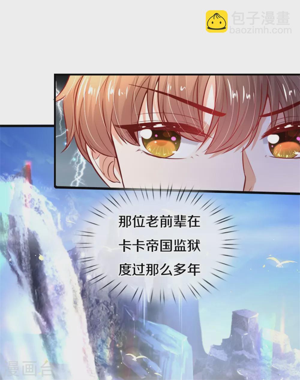 第274话 笑得崩人设16