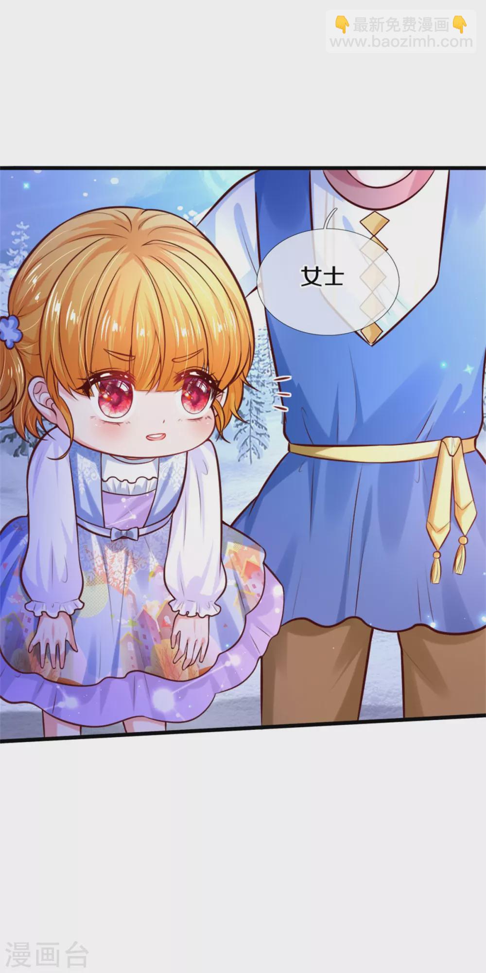 第274话 笑得崩人设22