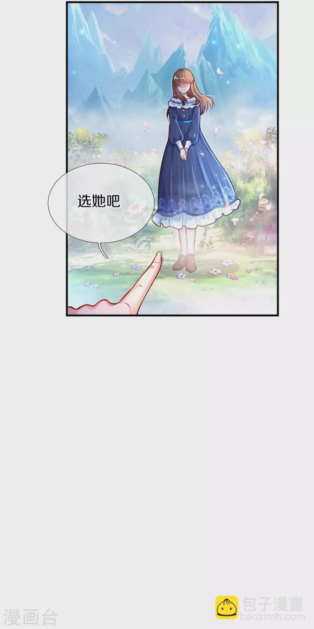第274话 笑得崩人设23