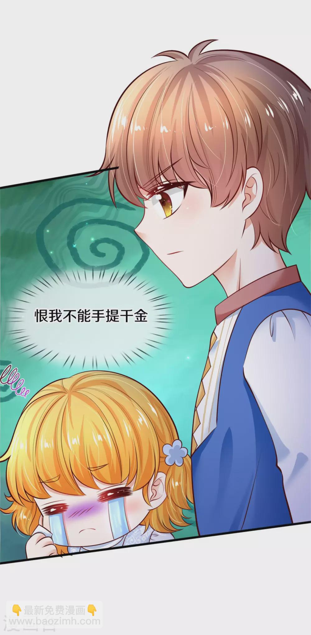 第274话 笑得崩人设26