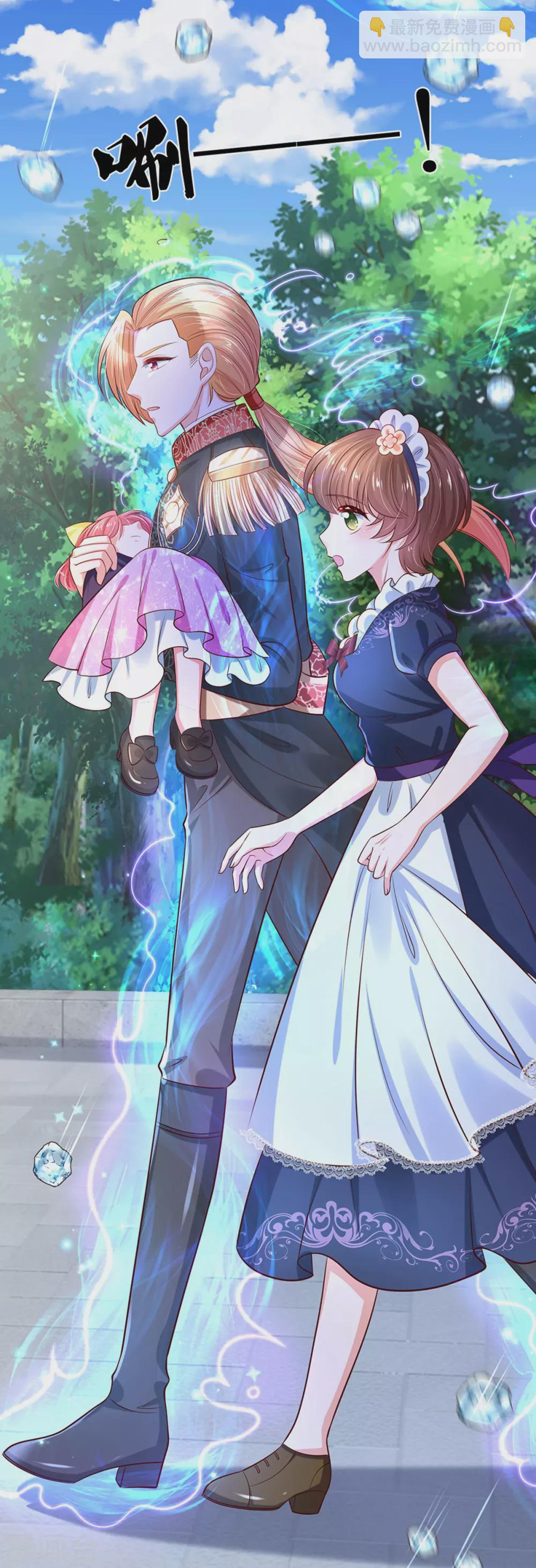 第276话 你认识她？23