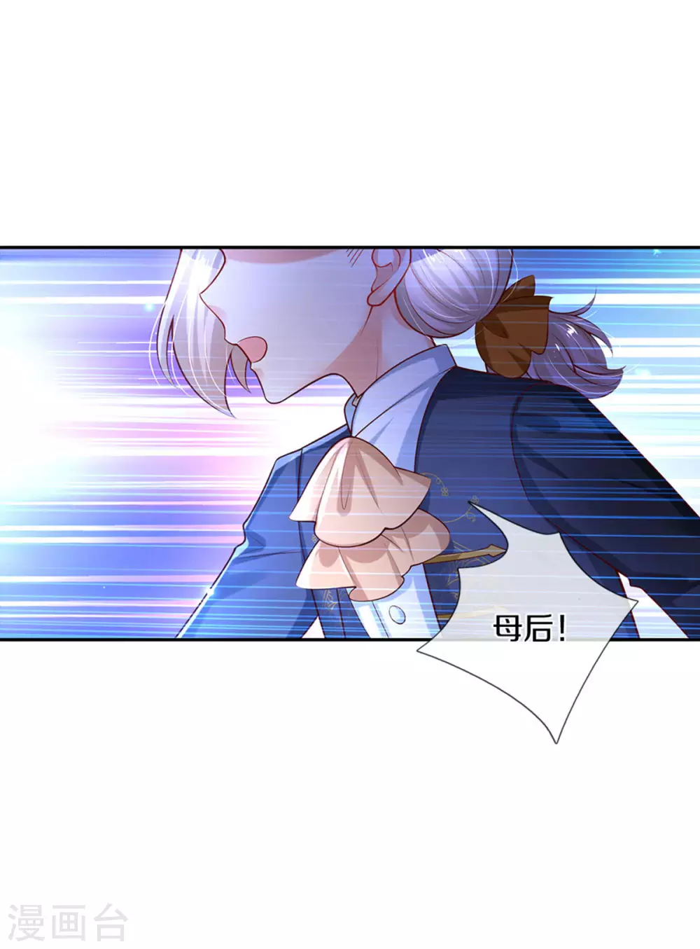 第277话 幼崽时期的司宇烈狱11