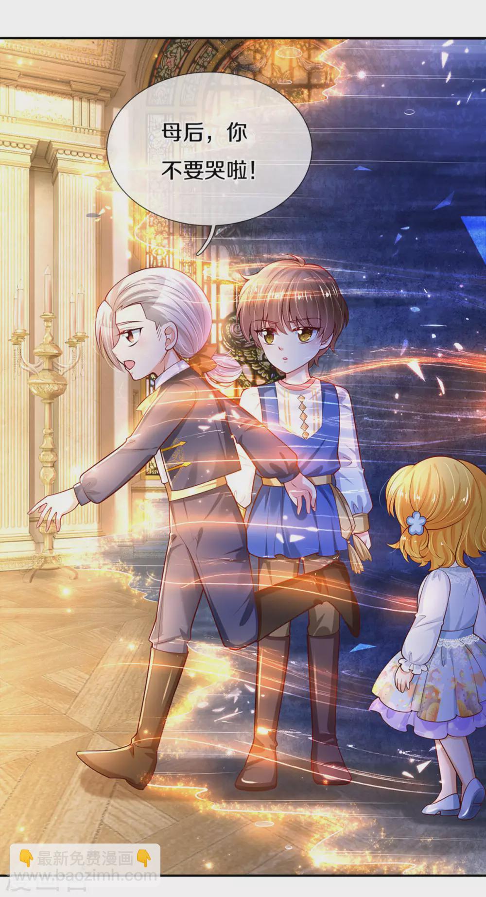 第277话 幼崽时期的司宇烈狱12