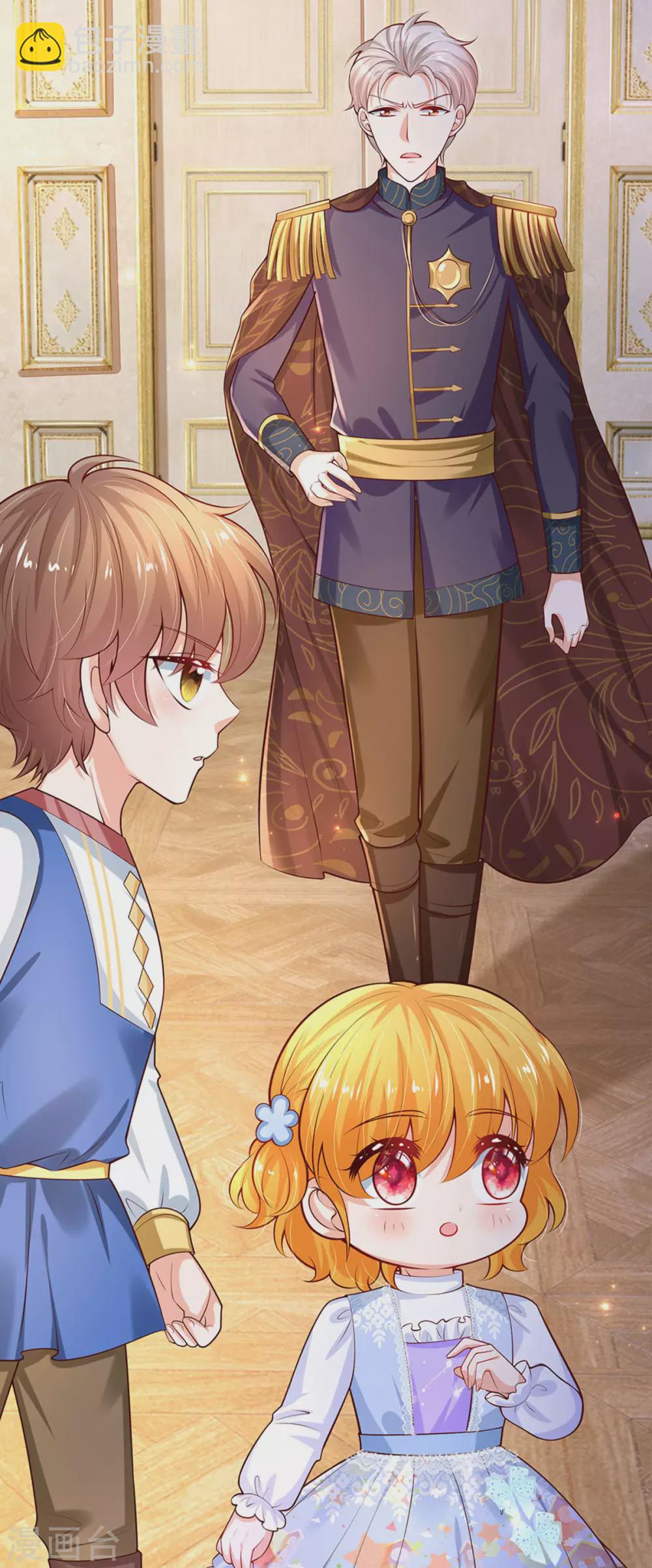 第277话 幼崽时期的司宇烈狱16
