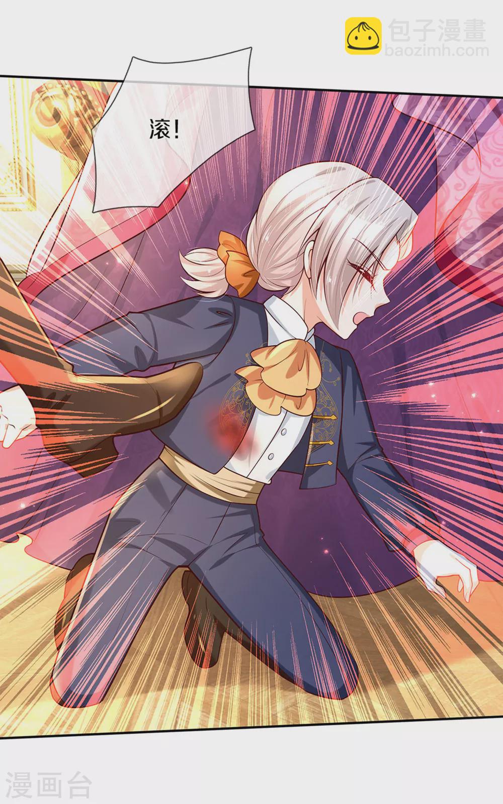 第277话 幼崽时期的司宇烈狱19