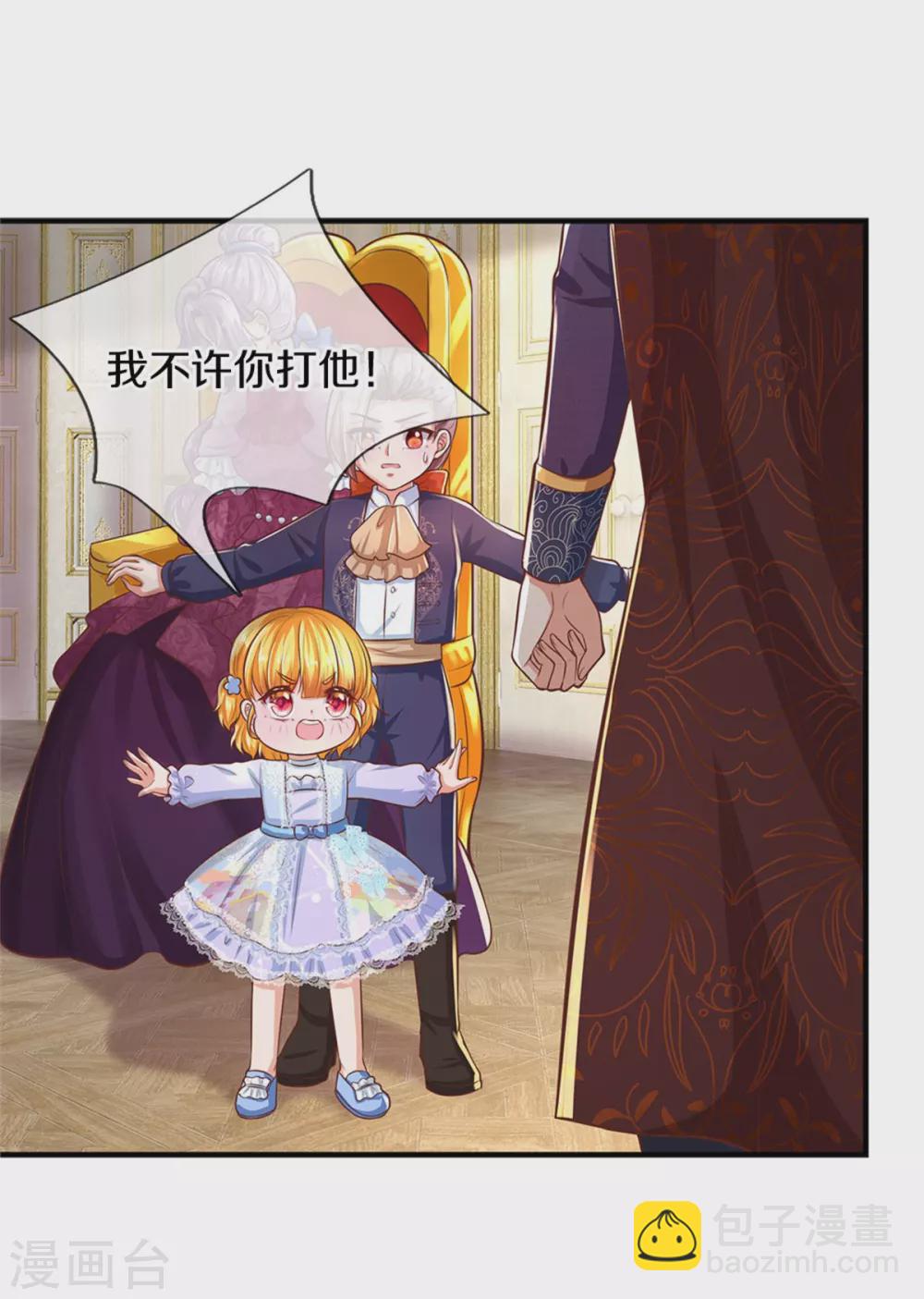 第277话 幼崽时期的司宇烈狱29