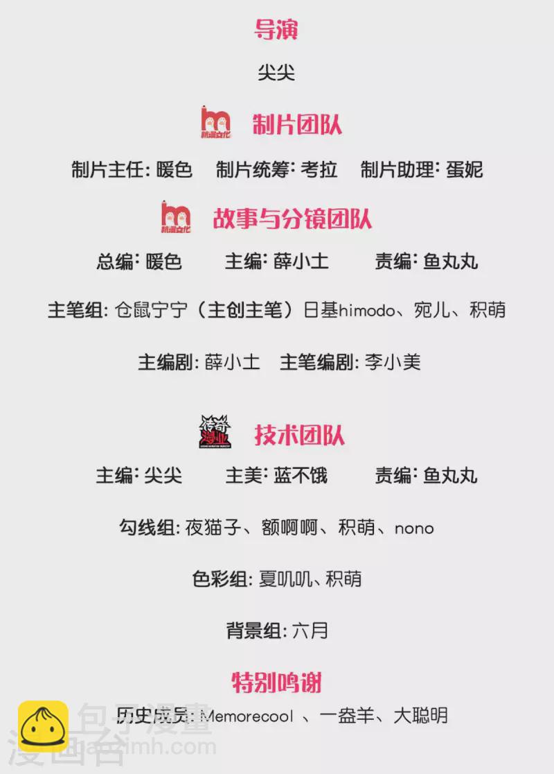 第303话 我打打打1