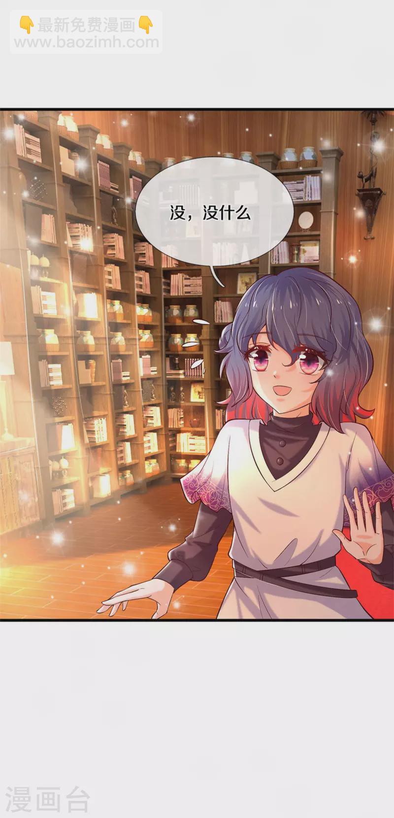 第303话 我打打打9