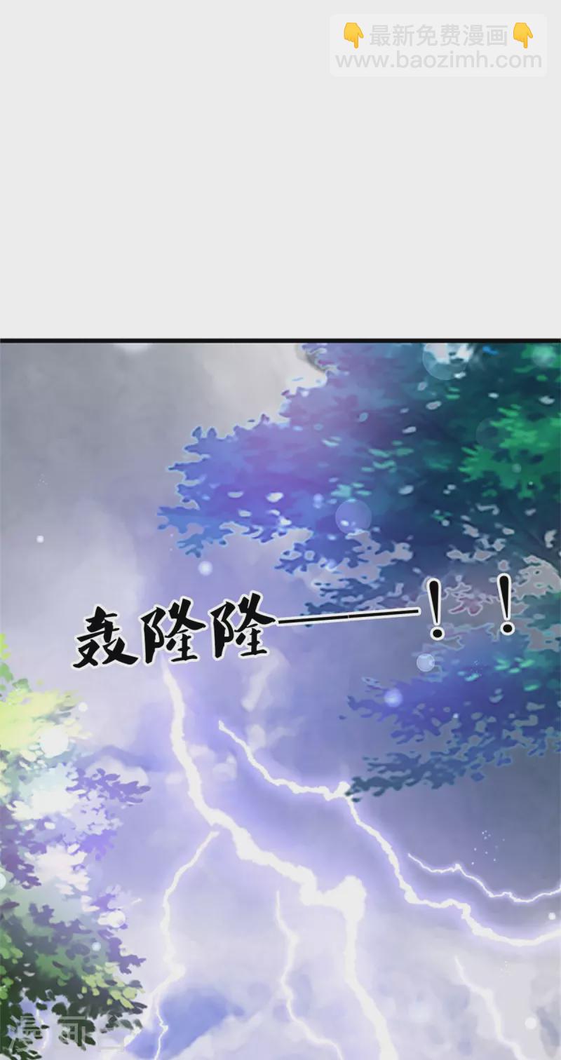 第336话 烈王子最弱14