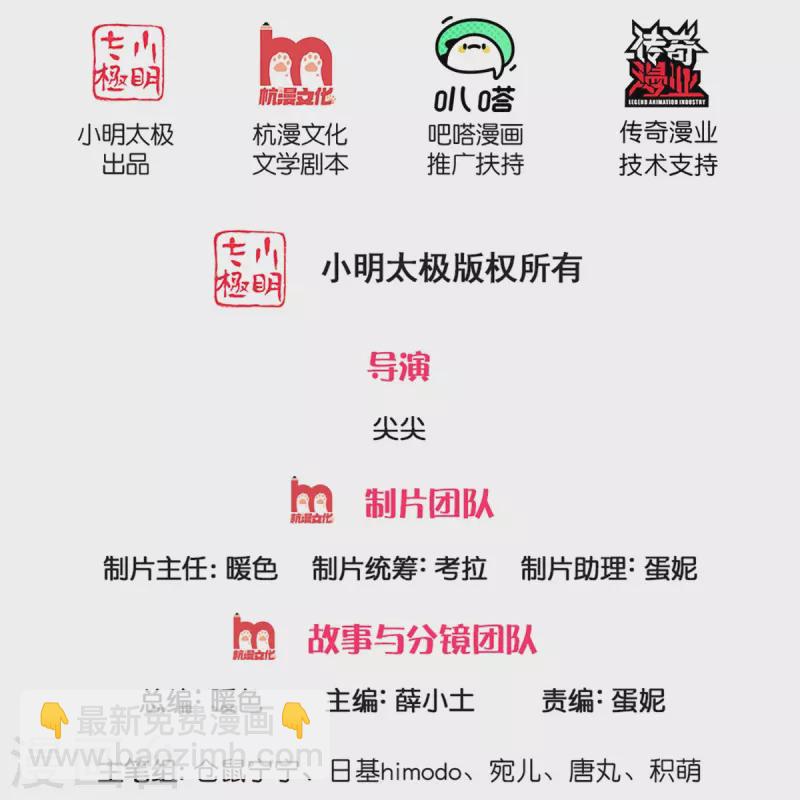 第357话 反正就是不行1