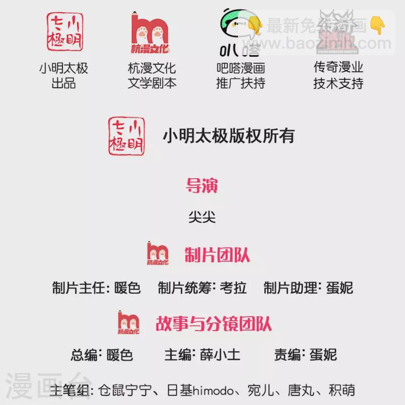 第374话 去惹他生气1