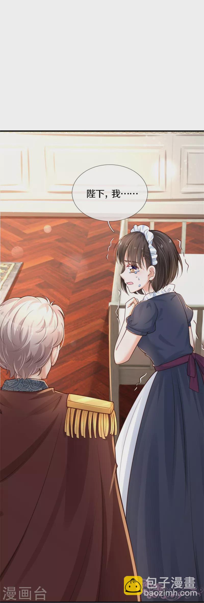 第374话 去惹他生气11