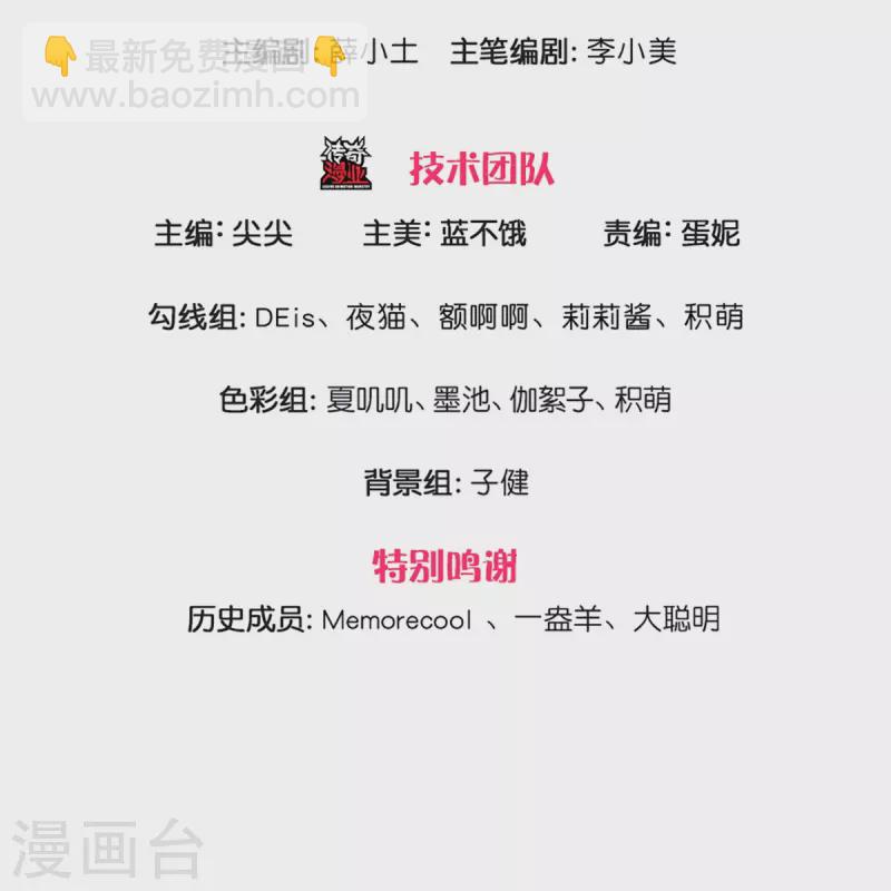 第374话 去惹他生气2