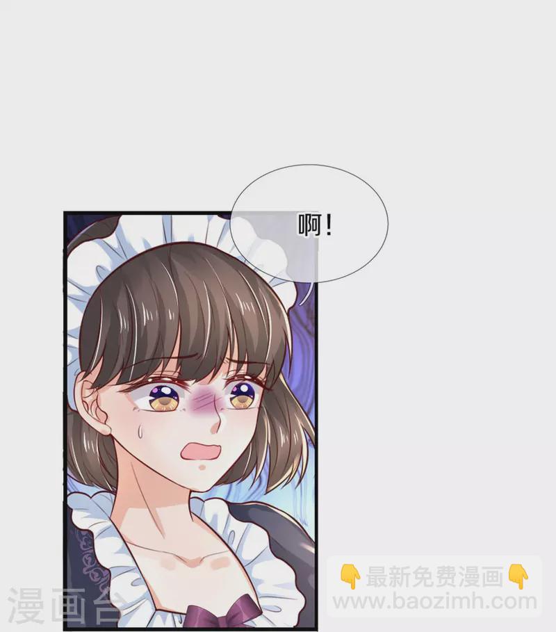 第375话 朕的儿子要爆发了24