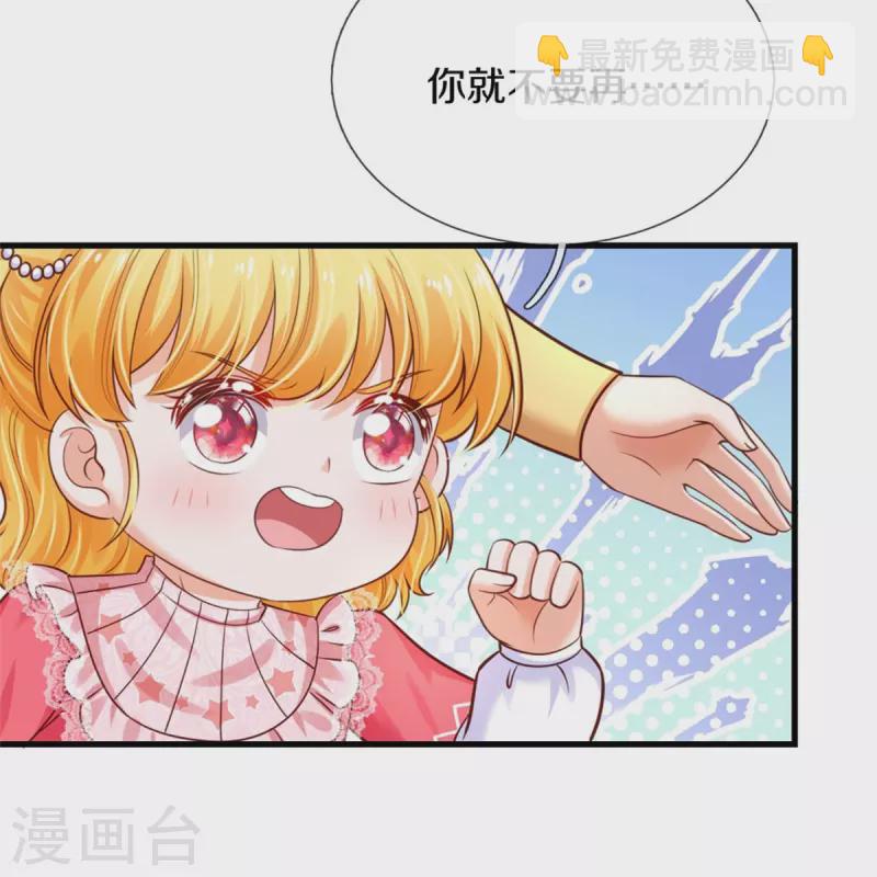 第375话 朕的儿子要爆发了7