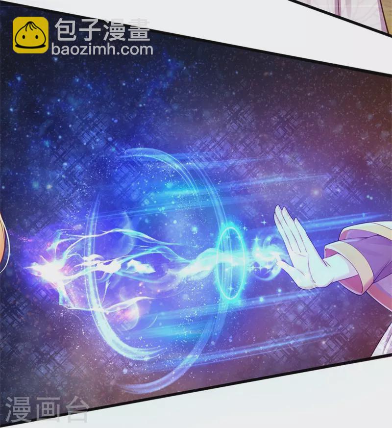 第380话 现在不是时候啊23