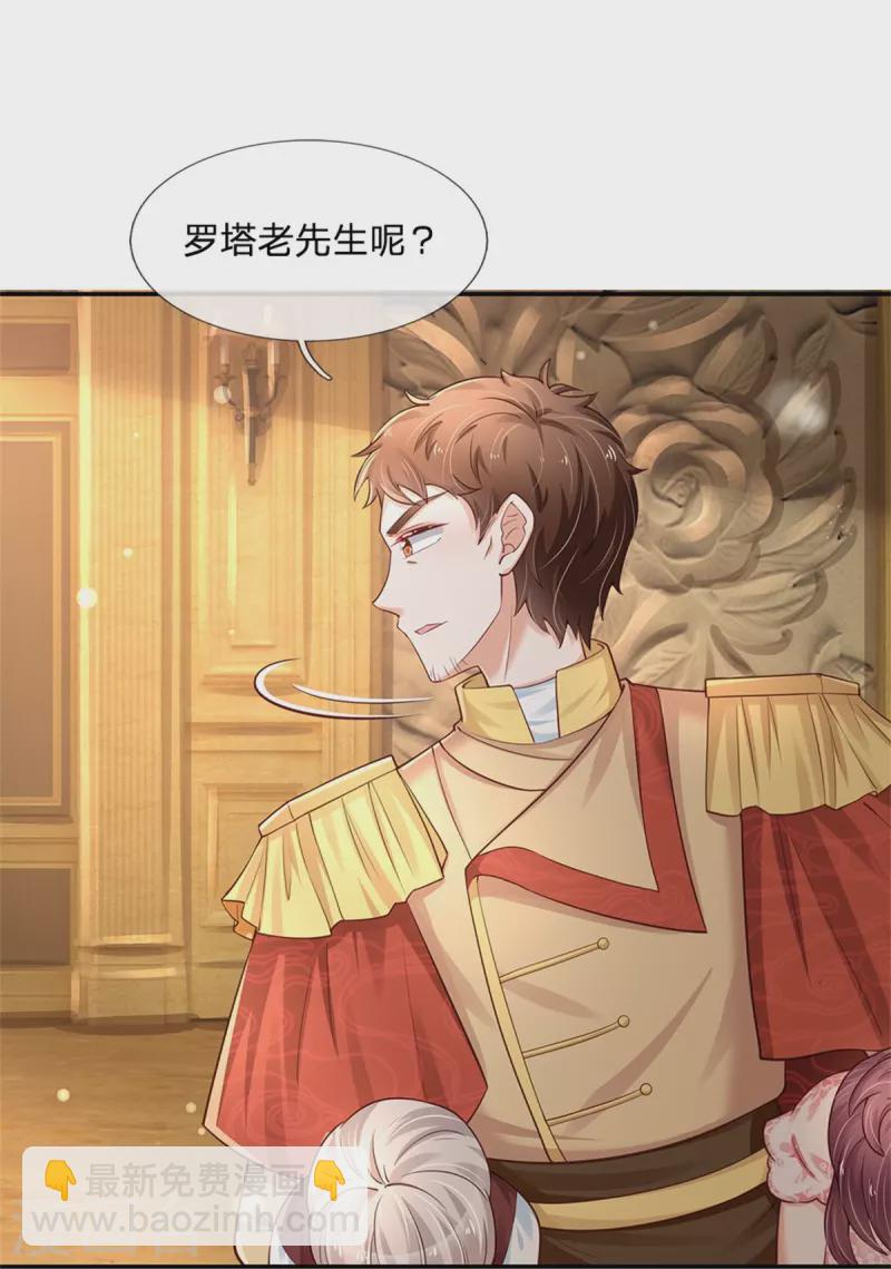 第380话 现在不是时候啊31