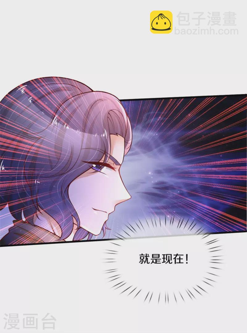 第380话 现在不是时候啊34