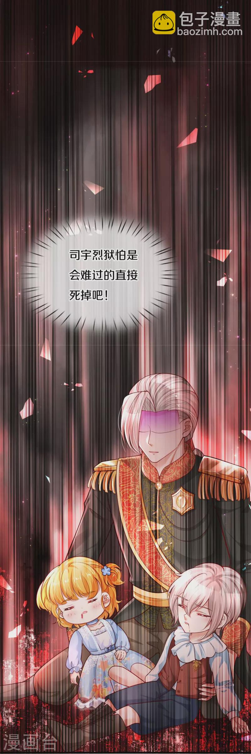 第380话 现在不是时候啊38